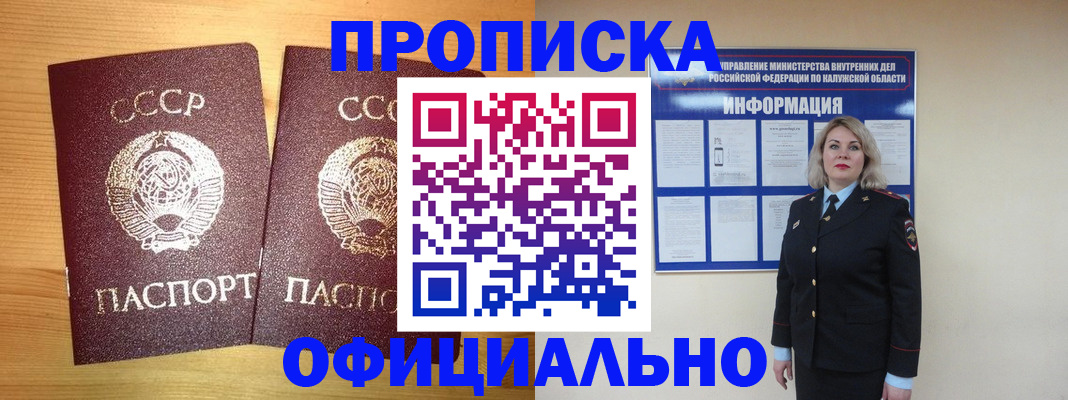 форма 3 в Воронежской области